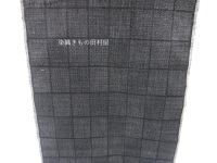 �{�ꌋ��ەS�T�b�n�@�s���l�ߕ�